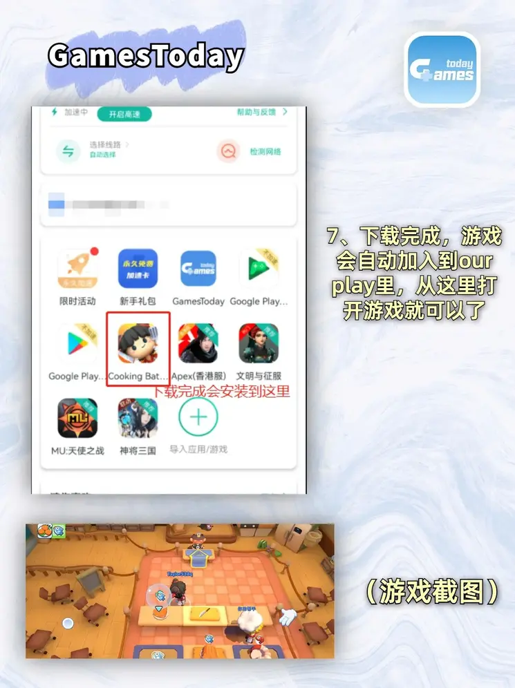 九游app下载app下载截图3