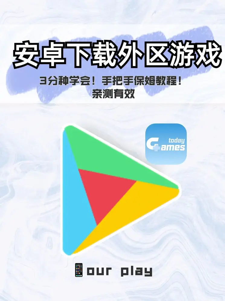 九游app下载app下载截图0