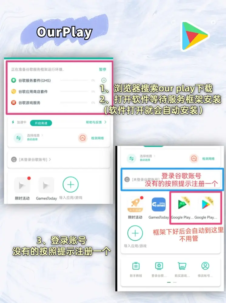 九游app下载app下载截图1